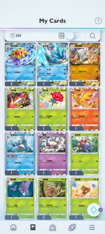 Screenshot_2024-11-24-13-19-11-680_jp.pokemon.pokemontcgp.jpg