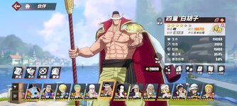 Screenshot_2024-11-25-06-33-49-874_com.hermes.h1game.bilibili.jpg