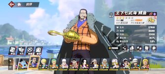Screenshot_2024-11-25-06-33-57-747_com.hermes.h1game.bilibili.jpg