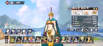 Screenshot_2024-11-25-06-34-47-414_com.hermes.h1game.bilibili.jpg