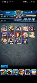 Screenshot_2024-11-25-16-10-06-598_jp.goodsmile.grandsummonersglobal_android.jpg