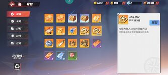 Screenshot_2024-11-26-13-05-22-943_com.hermes.h1game.x7sy.jpg
