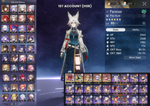 First Account HSR.png
