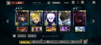 Screenshot_20241130-084416_Jujutsuphanpara.jpg