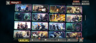 Screenshot_20241130-084458_Jujutsuphanpara.jpg