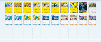 Lightning_Deck.png