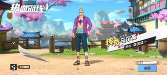 Screenshot_2024-11-25-06-24-05-556_com.hermes.h1game.bilibili-edit.jpg
