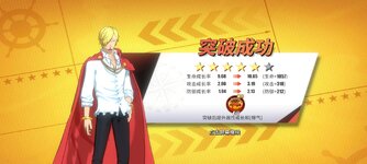 Screenshot_2024-06-30-08-25-16-507_com.hermes.h1game.bilibili.jpg