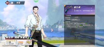 Screenshot_2024-12-02-11-07-16-152_com.hermes.h1game.m4399.jpg