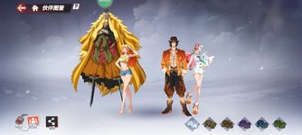 Screenshot_2024-12-02-11-08-13-932_com.hermes.h1game.m4399.jpg