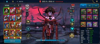 Screenshot_20241202_203259_Raid.jpg