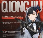 qiongqiu-girls-frontline-2-character.jpg