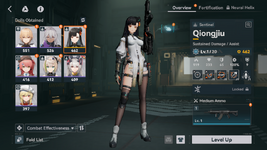 Qiongjiu.png