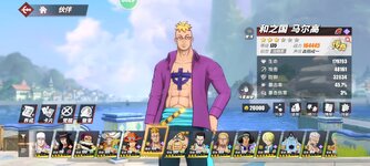 Screenshot_2024-12-04-07-52-40-446_com.hermes.h1game.m4399.jpg