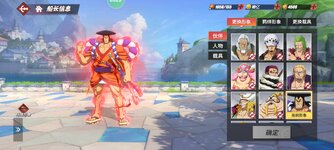 Screenshot_2024-12-05-09-25-30-959_com.hermes.h1game.m4399.jpg
