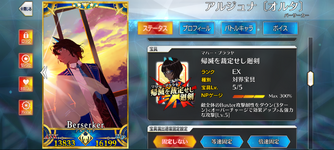 Screenshot_20241206-160650.png