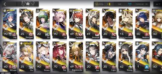 Screenshot_2024-12-07-20-37-13-894_com.YoStarEN.Arknights.jpg