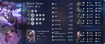 Black Swan.png