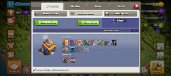 Screenshot_2024-12-10-20-53-08-185_com.supercell.clashofclans.jpg