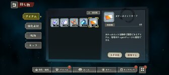 Screenshot_2024-12-11-00-38-31-950_jp.co.sumzap.pj0014.jpg
