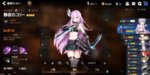 Epic Seven_Screenshot_2019.11.14_21.47.53.jpg