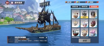 Screenshot_2024-12-12-09-57-02-572_com.hermes.h1game.bilibili.jpg