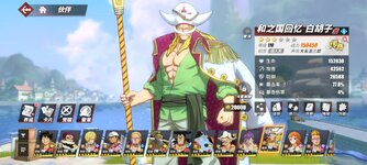 Screenshot_2024-12-12-09-59-31-604_com.hermes.h1game.bilibili.jpg
