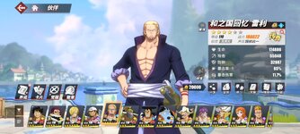 Screenshot_2024-12-12-09-59-37-906_com.hermes.h1game.bilibili.jpg