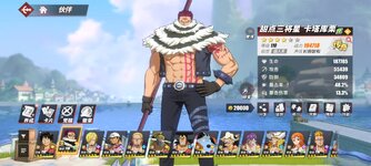 Screenshot_2024-12-12-09-59-47-217_com.hermes.h1game.bilibili.jpg