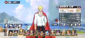 Screenshot_2024-12-12-10-00-17-323_com.hermes.h1game.bilibili.jpg
