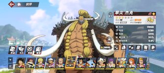 Screenshot_2024-12-12-10-00-27-999_com.hermes.h1game.bilibili.jpg