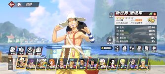 Screenshot_2024-12-12-10-00-40-224_com.hermes.h1game.bilibili.jpg