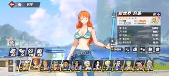 Screenshot_2024-12-12-10-00-44-638_com.hermes.h1game.bilibili.jpg