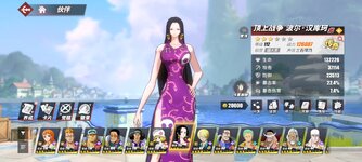 Screenshot_2024-12-12-10-00-52-444_com.hermes.h1game.bilibili.jpg
