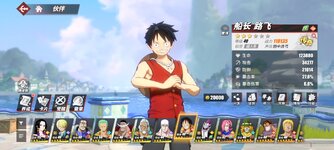 Screenshot_2024-12-12-10-02-32-363_com.hermes.h1game.bilibili.jpg