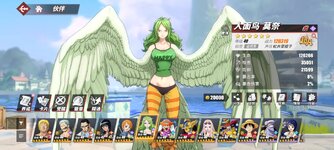 Screenshot_2024-12-12-10-11-54-857_com.hermes.h1game.bilibili.jpg
