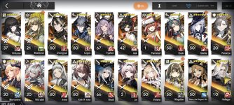 Screenshot_2024-12-13-19-44-25-407_com.YoStarEN.Arknights.jpg