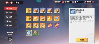 Screenshot_2024-12-15-17-41-01-079_com.hermes.h1game.x7sy.jpg