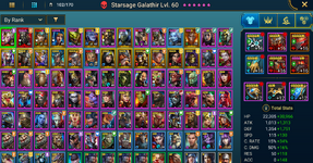Acc v1.png