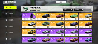 Screenshot_2024-12-15-21-23-29-847_com.garena.game.nfsm.jpg