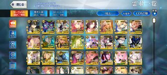 Screenshot_2024-12-16-14-44-54-091_com.aniplex.fategrandorder.jpg