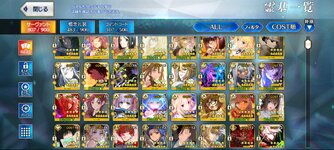 Screenshot_2024-12-16-14-44-59-605_com.aniplex.fategrandorder.jpg