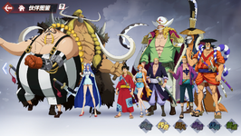 wano.png