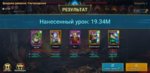 Снимок56.jpg