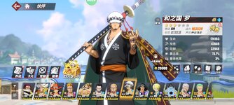 Screenshot_2024-12-19-17-09-29-033_com.hermes.h1game.m4399.jpg