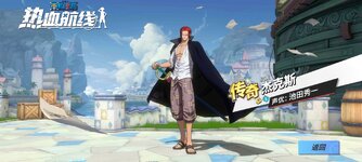 Screenshot_2024-12-19-21-09-04-371_com.hermes.h1game.bilibili.jpg