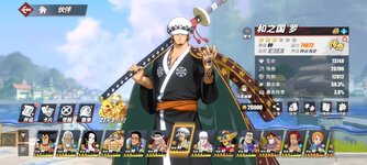 Screenshot_2024-12-19-21-14-16-498_com.hermes.h1game.bilibili.jpg