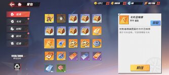 Screenshot_2024-12-20-08-25-32-122_com.hermes.h1game.bilibili.jpg