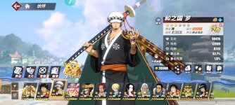 Screenshot_2024-12-20-15-10-22-700_com.hermes.h1game.x7sy.jpg