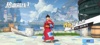 Screenshot_2024-11-07-21-48-33-818_com.hermes.h1game.bilibili.jpg